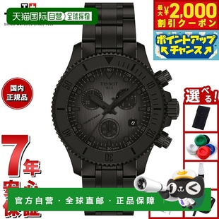 日本直邮天梭海星1000石英计时表38毫米T120.217.33.061.00男女士