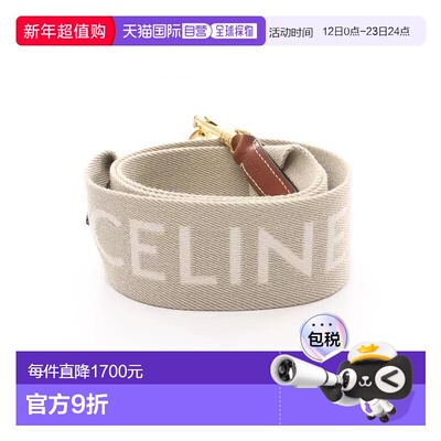 日本直邮中古Celine赛琳女A级95新shoulder strap肩带帆布其他浅