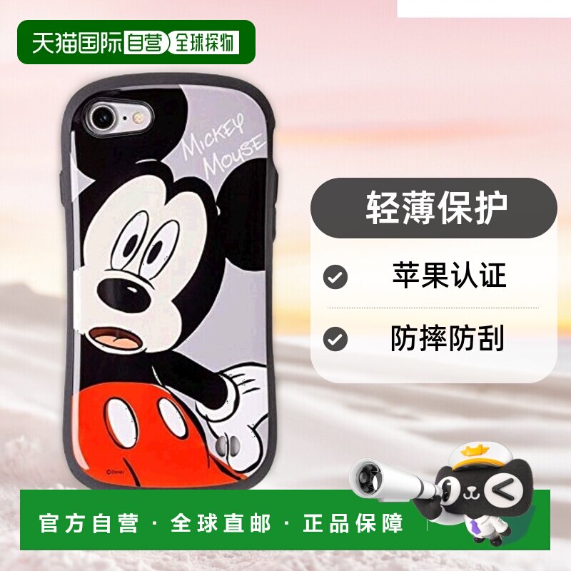 【日本直邮】Hamee iFace First Class苹果SE/8/7手机壳 米老鼠