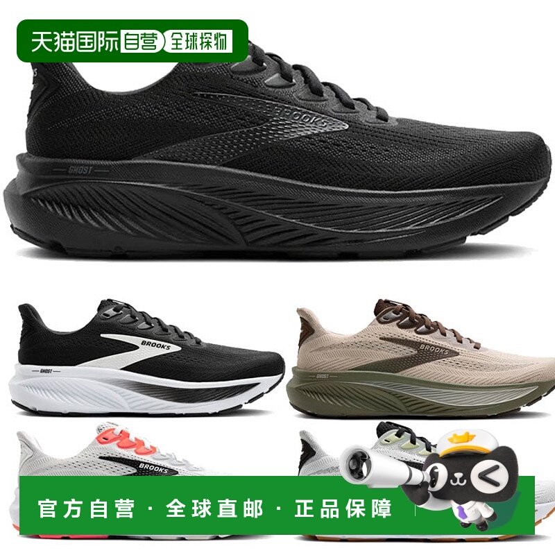 日本直邮D宽Brooks 男士 Ghost 17GHOST 17跑步鞋慢跑马拉松低帮B,运动鞋new,跑步鞋,淘宝优惠券,粉丝福利购,淘宝优惠卷