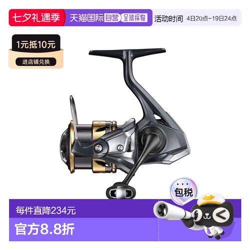 日本直邮Shimano Ultegra C2000SHG 25mm 纺车轮 [4][2025 年新款
