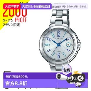日本直邮卡西欧 SHEEN Tough 太阳能电波 太阳能电波腕表 女士 SH