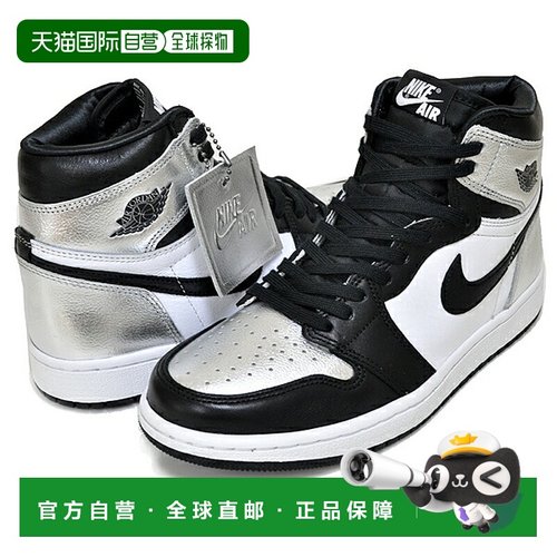 日本直邮【日本直邮】NIKE耐克男女同款板鞋CD0461-001