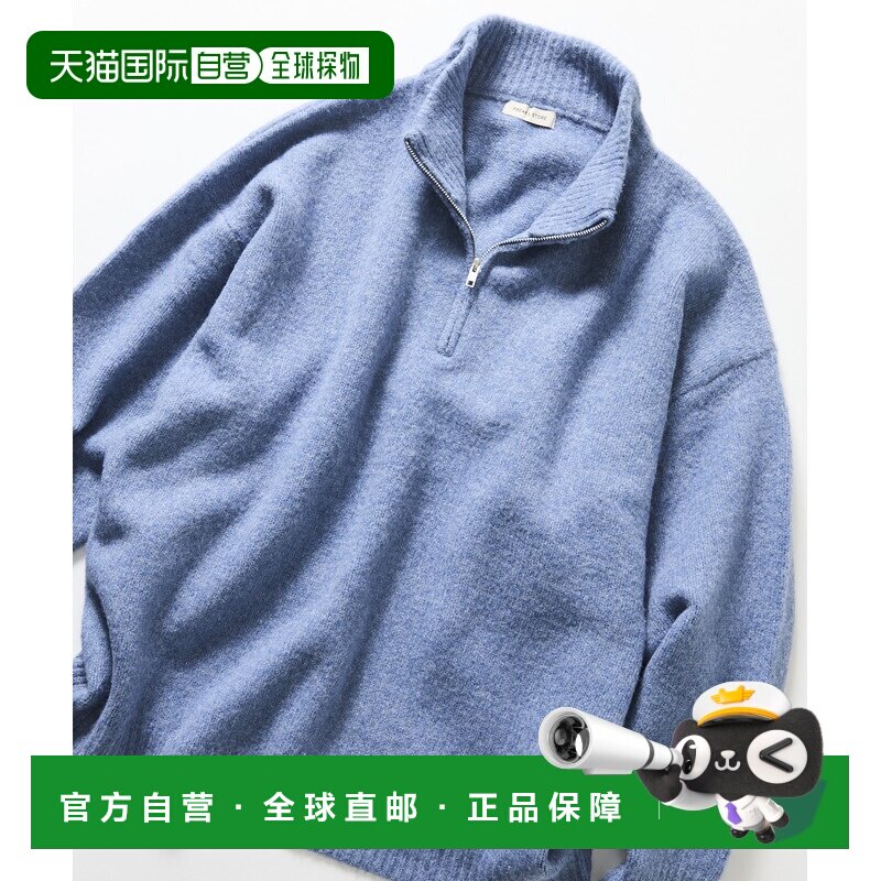 日本直邮FREAK'S STORE 男装 羊毛混纺半拉链针织【付后1h可退】