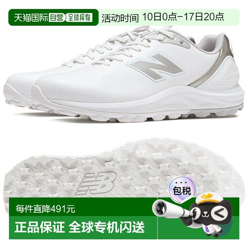 日本直邮New Balance Golf Fresh Foam X2500 v5 SL 无钉男士高尔
