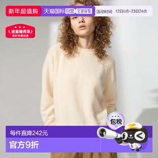 日本直邮Uniqlo Cashmere 圆领毛衣 480457优衣库羊绒