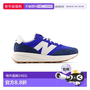 1h可退 日本直邮New balance 男女同款 370 复古跑鞋 春夏休闲 鞋