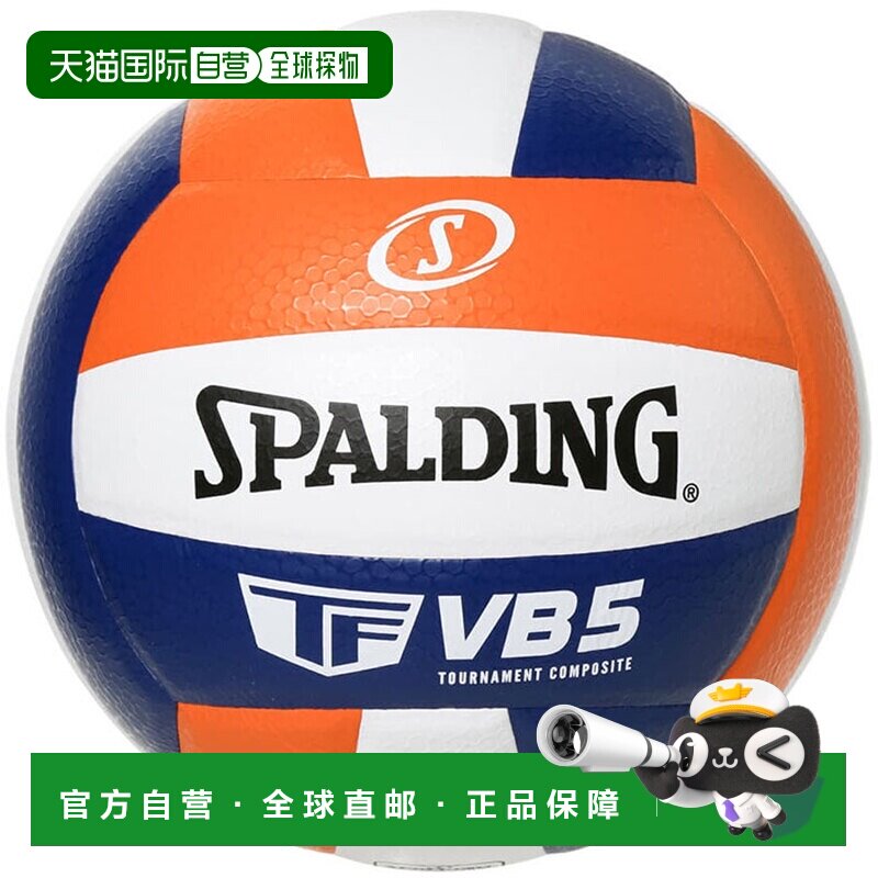 日本直邮4号球斯伯丁男女VB5排球高级适合初中生和家庭主妇橙色SP