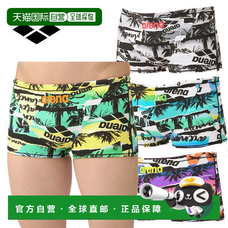 日本直邮Arena 男士训练泳衣训练紧身裤（短腿）AS5SWM27M男士坚