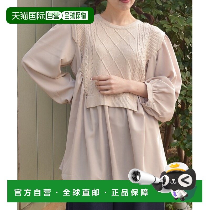 1h可退 日本直邮axes femme 女装 异材质拼接 宽松针织罩衫 胸下