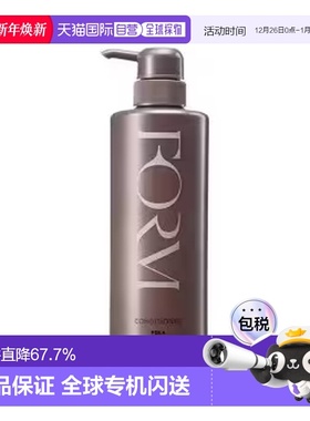 日本直邮POLA宝丽馥美修护抗糖护发素亮泽柔顺型540ml养光泽正品