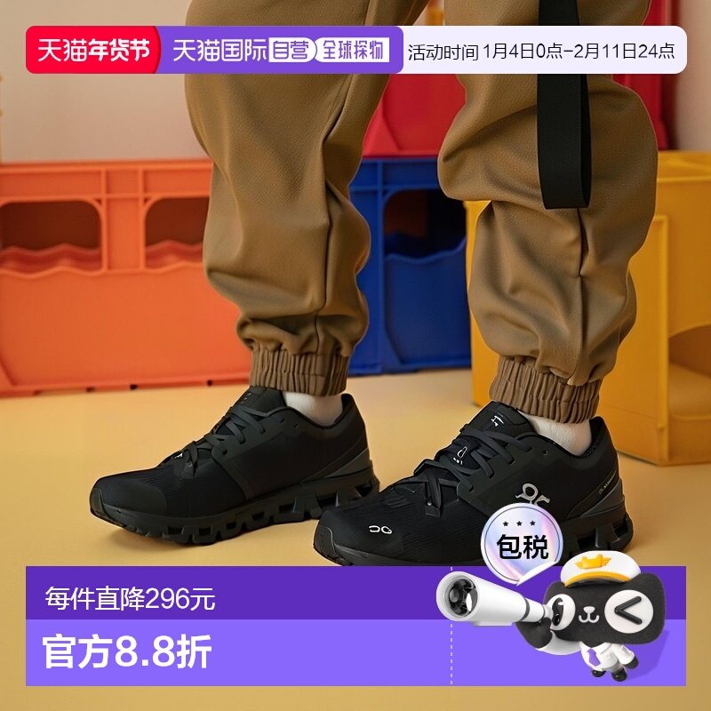 On Cloud X 4 男士训练鞋健身跑鞋 3ME30040106,运动鞋new,跑步鞋,淘宝优惠券,粉丝福利购,淘宝优惠卷