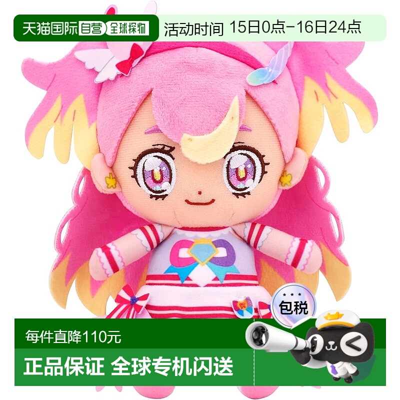 【日本直邮】Bandai万代玩偶Wonderful 光之美少女! 钻石丝带形态