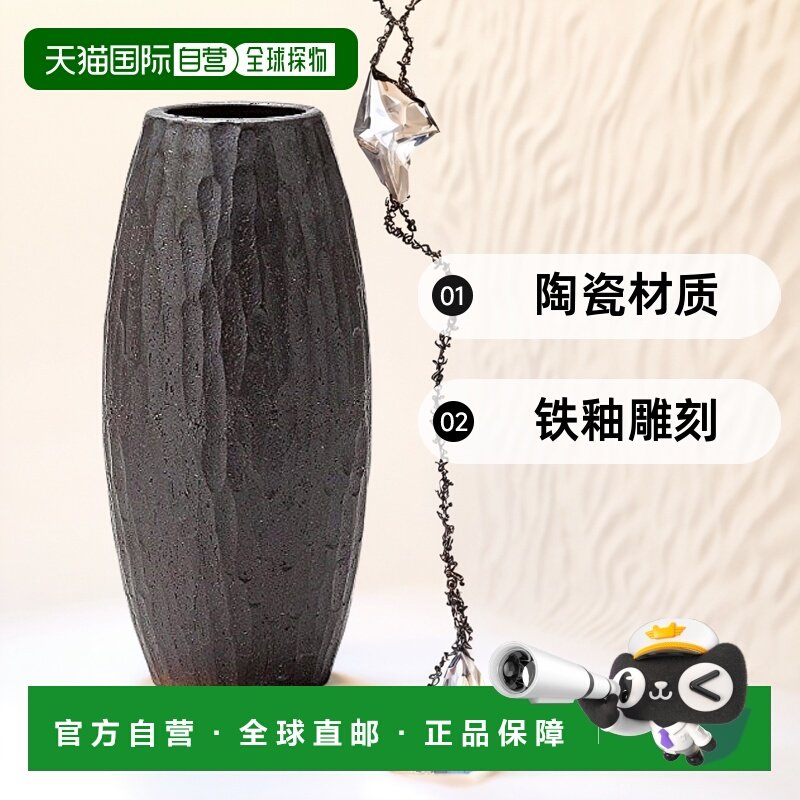 【日本直邮】Marui Seito 信楽燒 鶴紋 花瓶 花器 大型 縱長 鐵釉