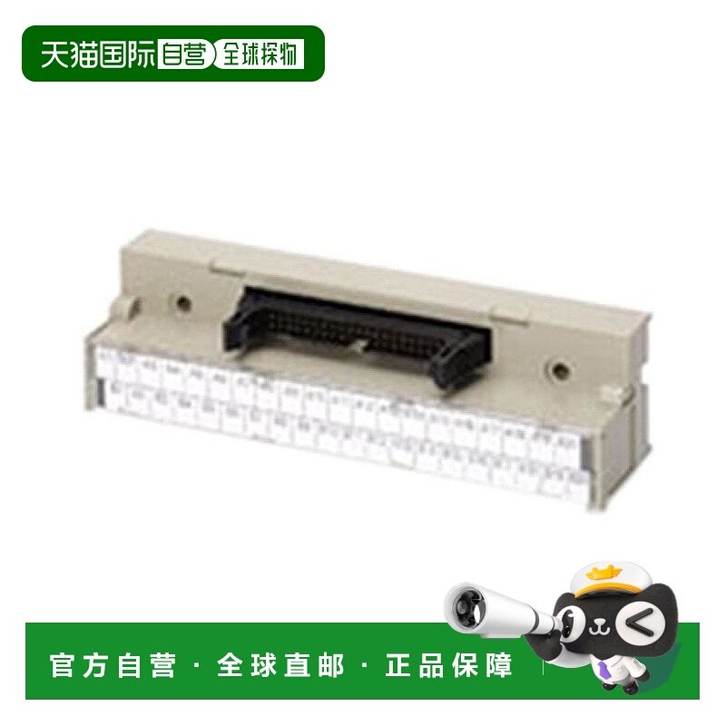 【日本直邮】Omron欧姆龙插件端子 细长MIL(形XG4A) 40极(XW2D-40