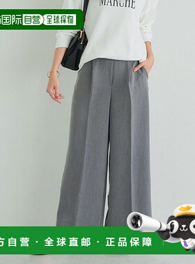 日本直邮marvelous by Pierrot 高见え宽版长裤 P03531EW03514 裤