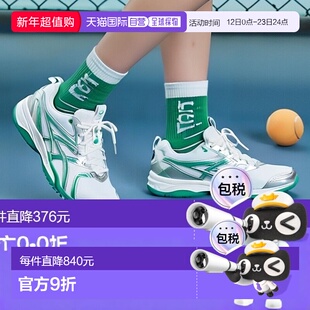 1h可退 日本直邮asics男装 HIDDEN NY联名 GEL-DS TRAINER 14 休