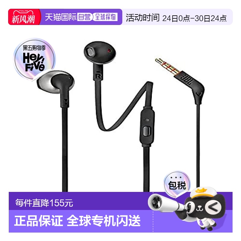 【日本直邮】JBL 耳机  T205 黑色 听音乐 通勤 上学 慢跑