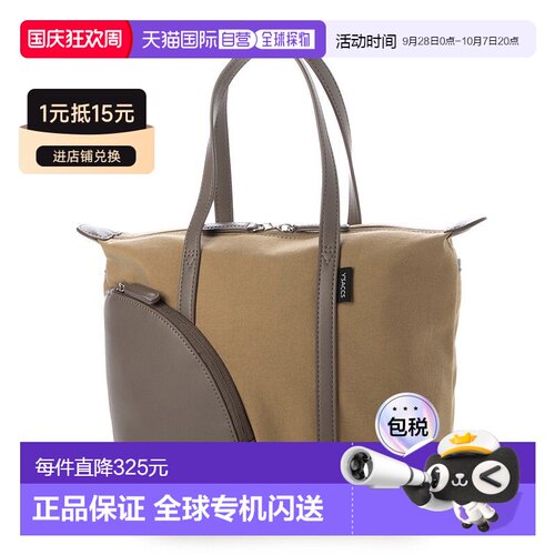 日本直邮Y'SACCS 棉质尼龙托特包 S尺寸 手提包[YS1509AW14408]
