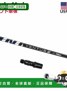 日本直邮TaylorMade 一号木杆身（带套筒）Fujikura VENTUS TR BL