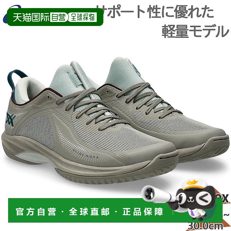 日本直邮ASICS GLIDE NOVA FF 4 男女低帮篮球鞋1063A105