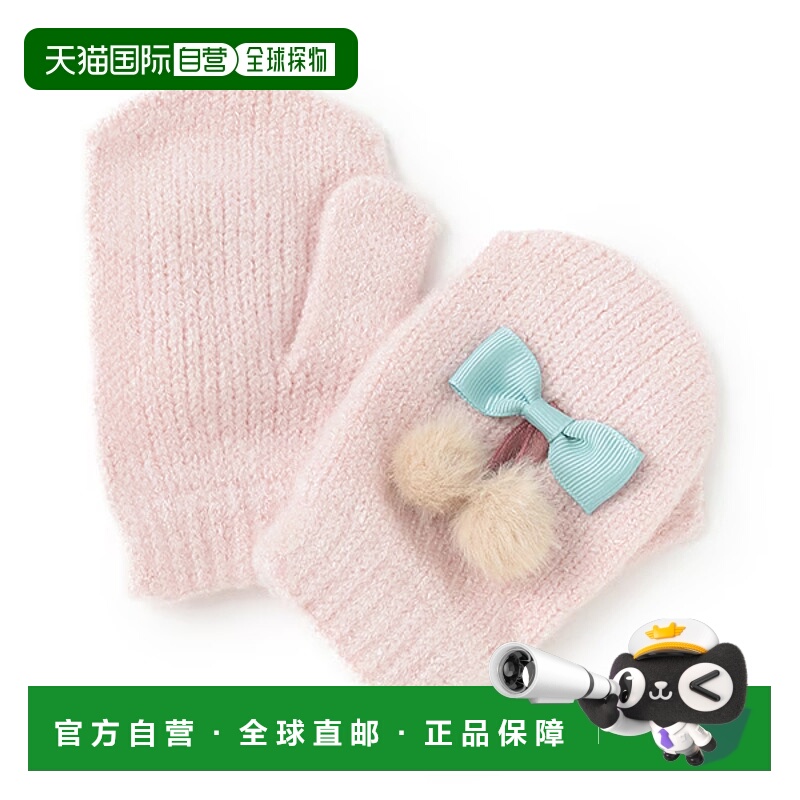 1h可退 日本直邮petit main儿童可爱立体图案连指手套 9644412