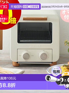 日本直邮mosh M-OT1 烤面包机 mosh10 小型迷你烤面包机适合单人2