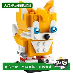 【日本直邮】Lego乐高 积木套装131块 刺猬索尼克的尾巴 40628