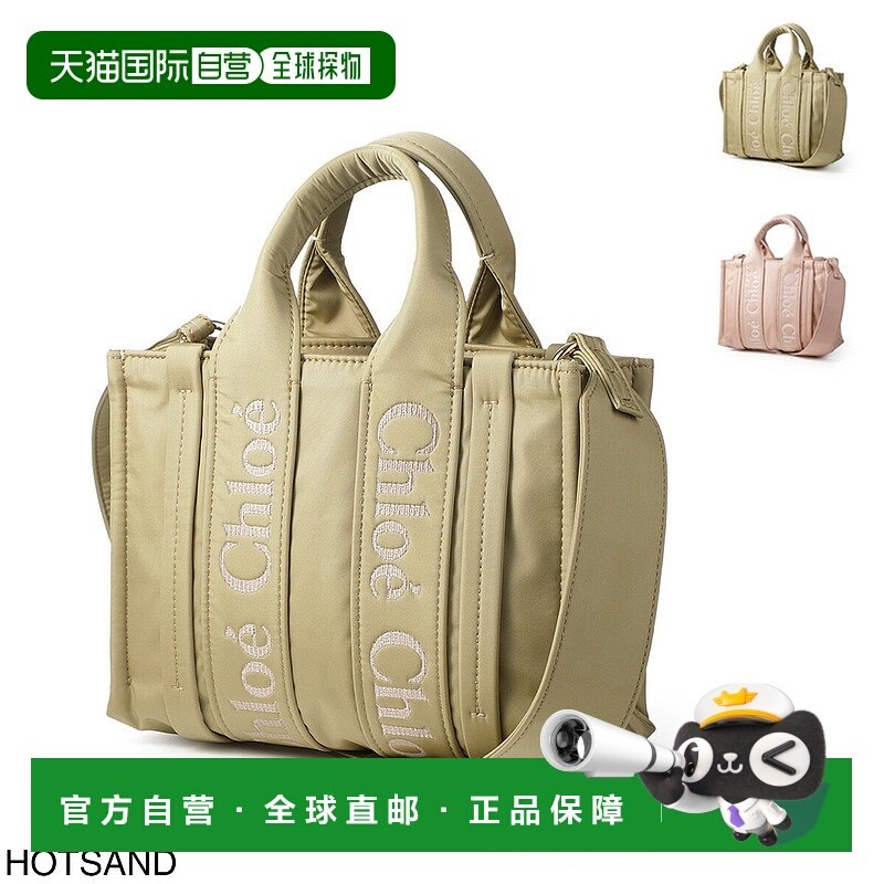 日本直邮Chloe 手提包 2WAY 女士 chc23ws397l41 24p hotsand WOO