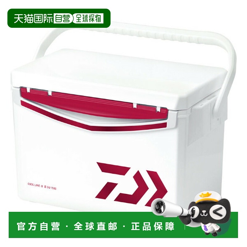 日本直邮Daiwa 冷藏箱 Cool Line α3 GU 1500 红色冷藏箱
