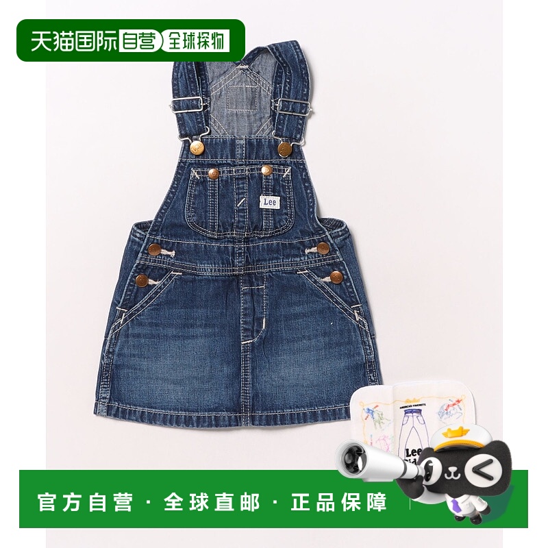 1h可退 日本直邮Lee儿童高品質全棉背带裙 宽松可调节肩带 LK7299