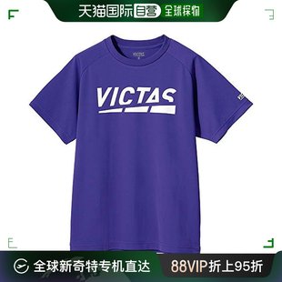 紫罗兰 半袖 Logo 日本直邮 Play T恤 Tee VICTAS