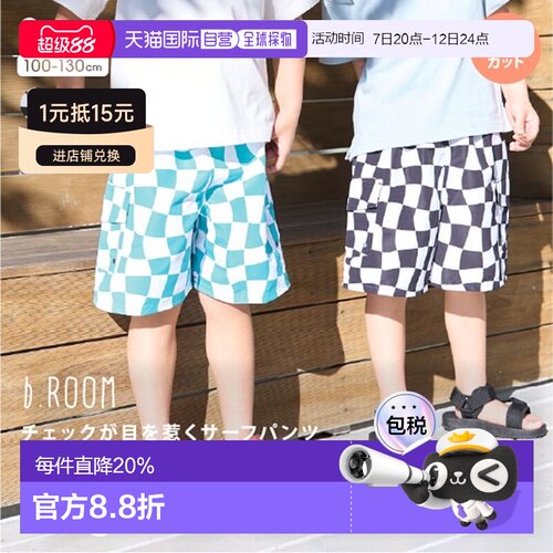日本直邮sense of wonder品牌官方发货男童防晒UV卡特格纹工装口