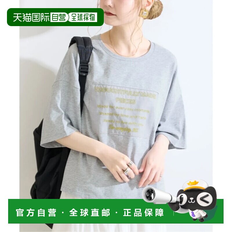 日本直邮B.C STOCK 可手洗 半袖欧根纱徽标刺绣T恤 灰色B女装