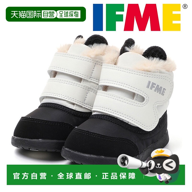 日本直邮Ifme BABY 动物耳朵雪地靴尺码 30-5813这款可爱防水防滑