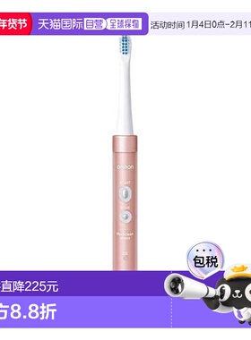 【日本直邮】Omron欧姆龙 电动牙刷粉红色Mediclean声波型HT-B319