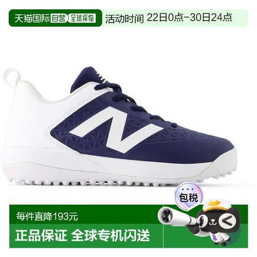 日本直邮New Balance 4040 Turf Jnr V8 (TY4040N8W) - 儿童棒球