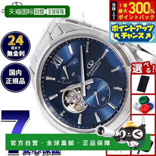 M34 半镂空男士 自动机械表 BY0010L 日本直邮ORIENT STAR