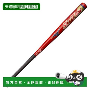 日本直邮MIZUNO 青少年软式棒球金属球棒 天空地带 80cm/平均580g