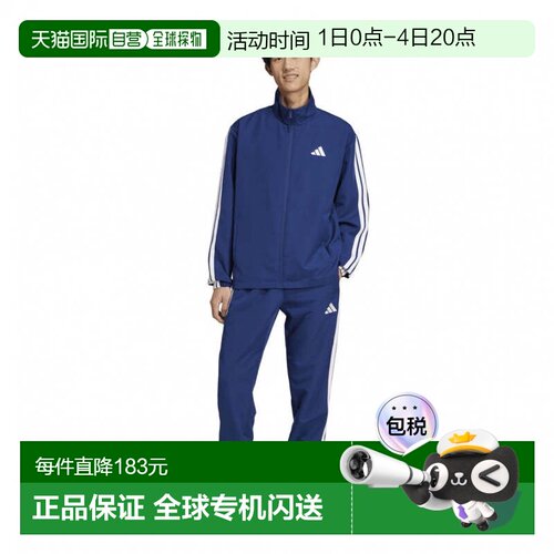 日本直邮adidas 男士基础三条纹梭织运动套装 [JC5391 JI8849] 运