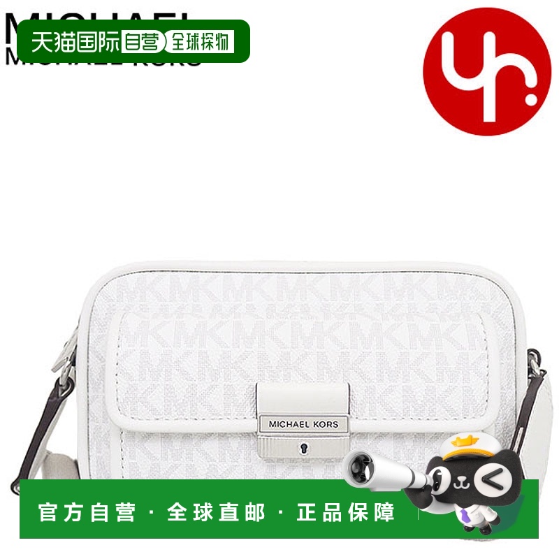 日本直邮MICHAEL KORS 肩包 35R5S2BC0V 光学白 特别款 Bradshaw