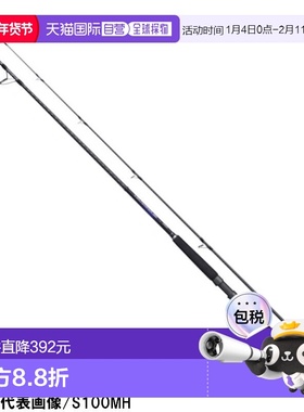 日本直邮Shimano Shore Jigging Rod Colt Sniper BB S106MH