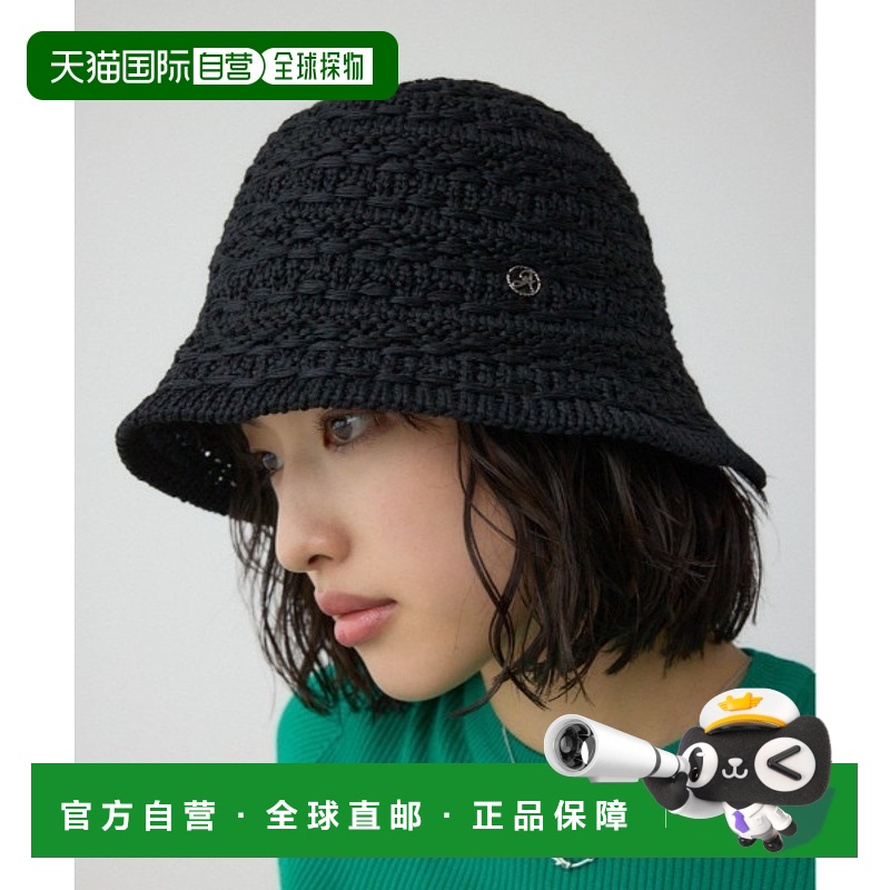 1h可退 日本直邮AZUL BY MOUSSY 女士金属配件编织网眼帽 250ISB5