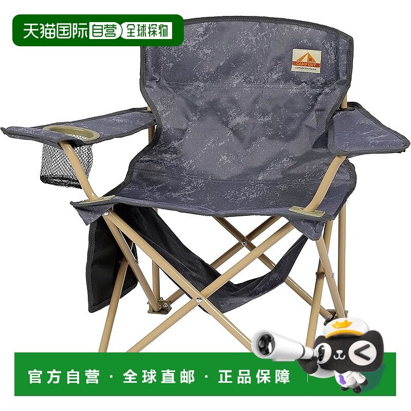 【日本直邮】CAPTAIN STAG 户外迷你躺椅 带置物架 杯架 背袋 灰/,户外/登山/野营/旅行用品,户外椅子凳子,淘宝优惠券,粉丝福利购,淘宝优惠卷