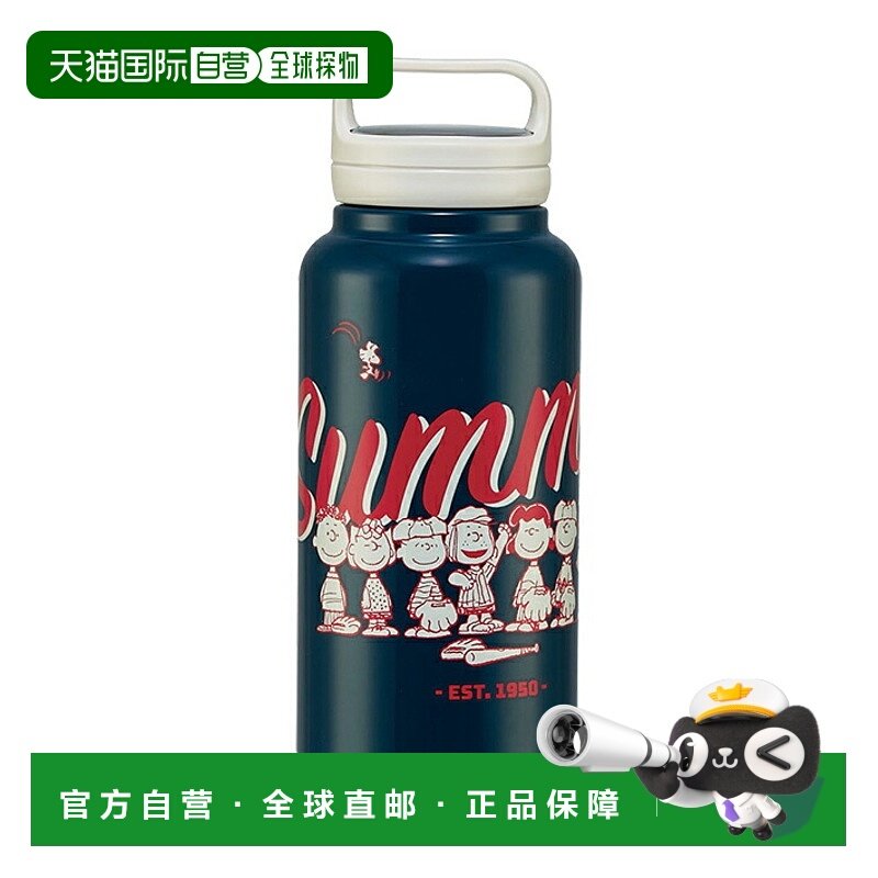 日本直邮SKATER马克杯带螺旋手柄卡通联名多款式多规格可选800ml