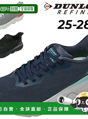 日本直邮邓禄普精致运动鞋宽 4E男鞋尺码 25-28 厘米DUNLOP REFIN
