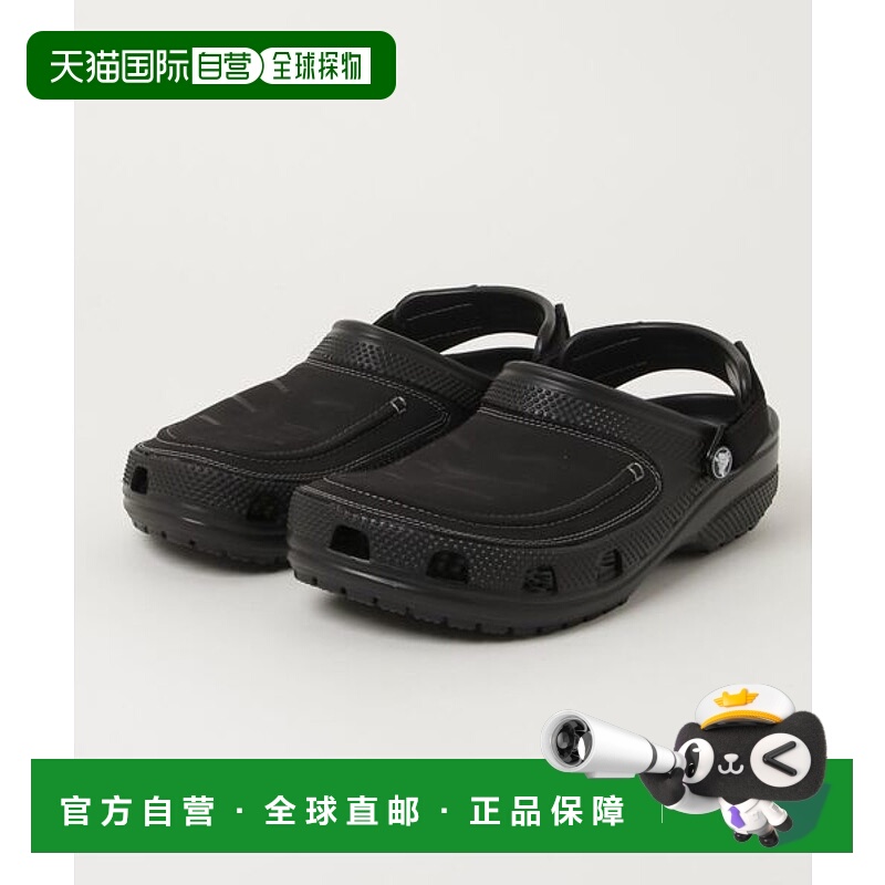 日本直邮Crocs 男士 CLASSIC YUKON VISTA II LITERIDE CLOG 凉鞋