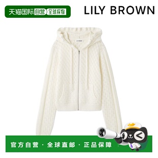 日本直邮LILY BROWN 2025秋冬镂空针织连帽衫中长款长袖lwnt25513
