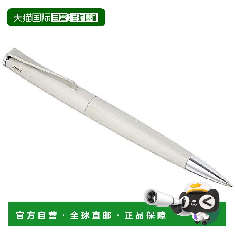 【日本直邮】Lamy凌美 油性圆珠笔 哑光不锈钢笔 进口正品L265-N