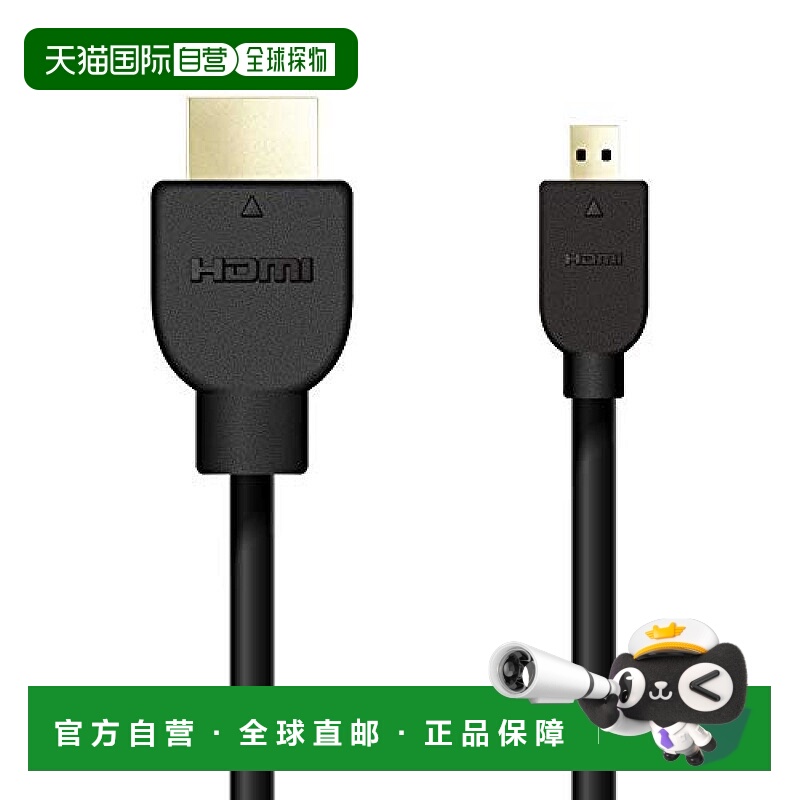 【日本直邮】ELECOM3重屏蔽高速HDMI-Micro电缆A-D 1.5mDH-HD14EU